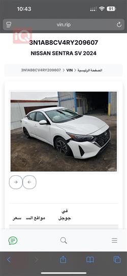 Nissan Sentra